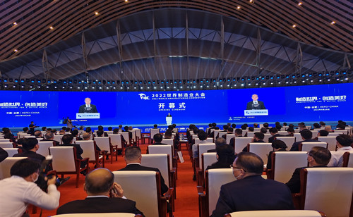 Mondo manifatturiero · Creare bellezza - Weimai Technology partecipa alla World Manufacturing Convention 2022