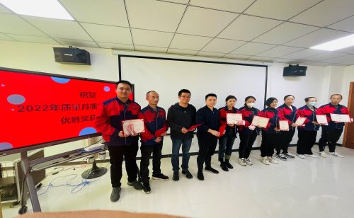Weimai Technology svolge attività a tema Mese della Qualità